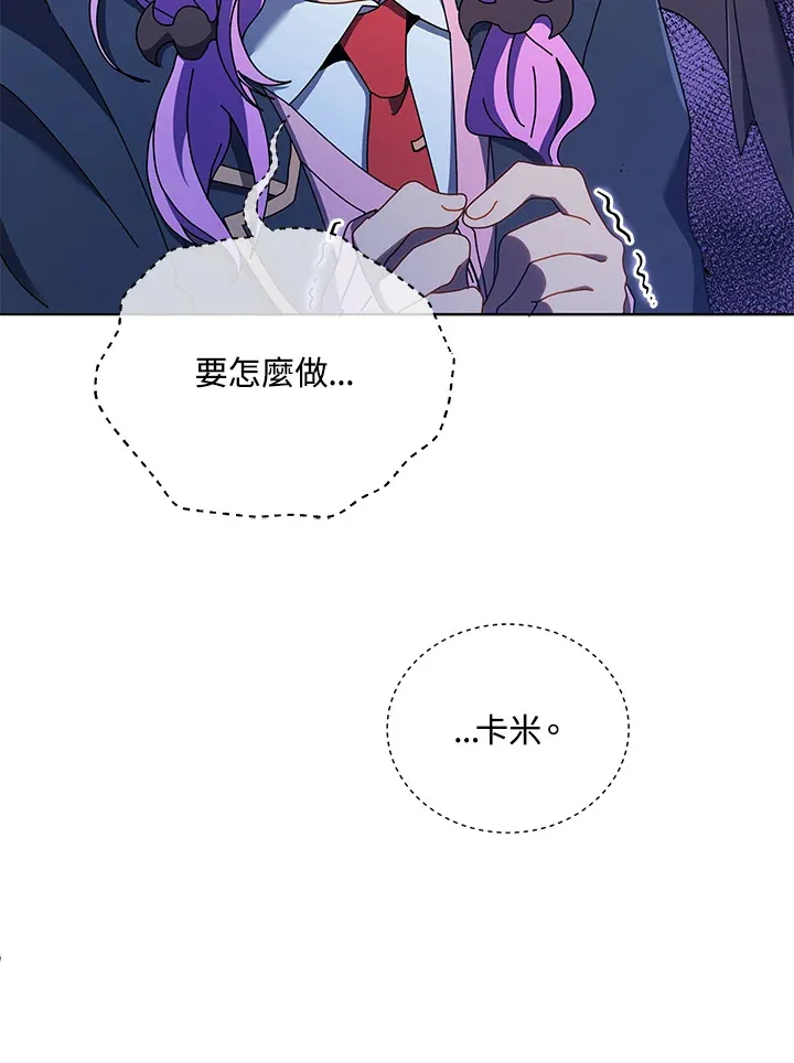 第30话 第46页