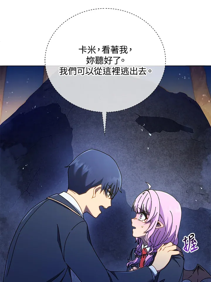 第30话 第47页