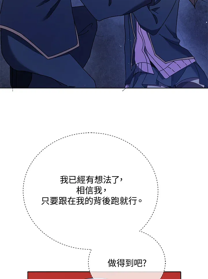 第30话 第48页
