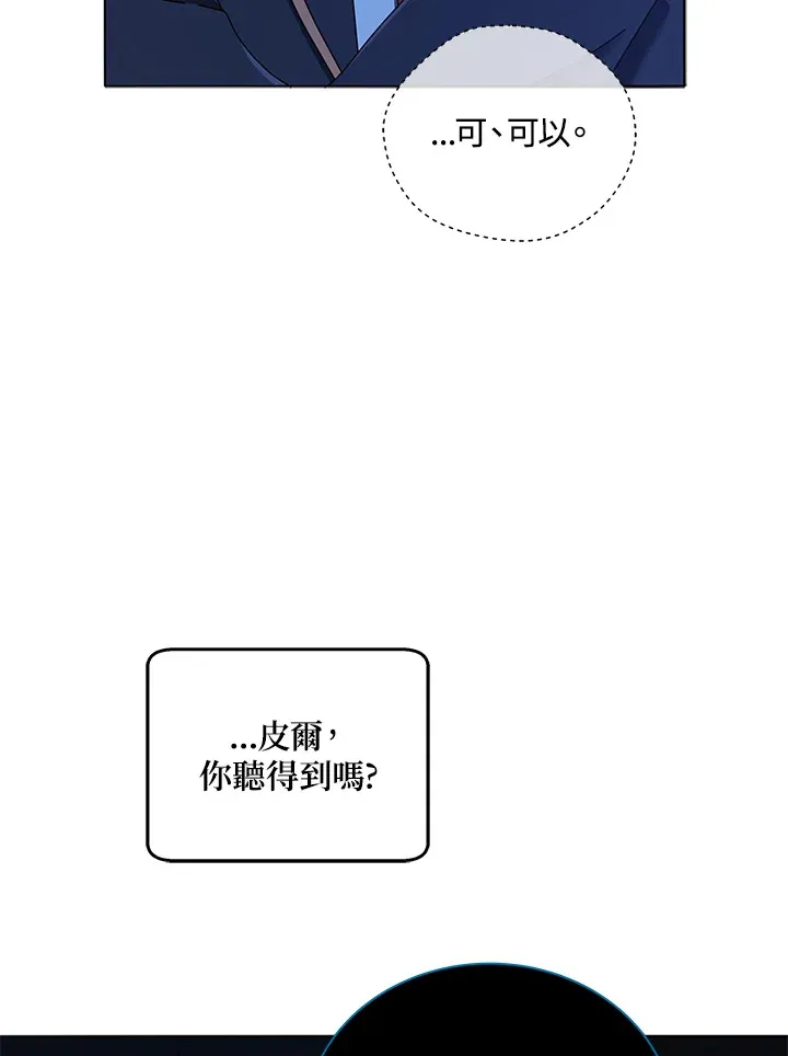 第30话 第50页