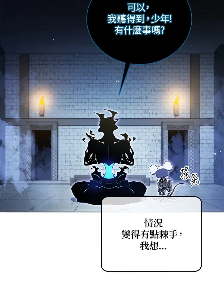 第30话 第51页