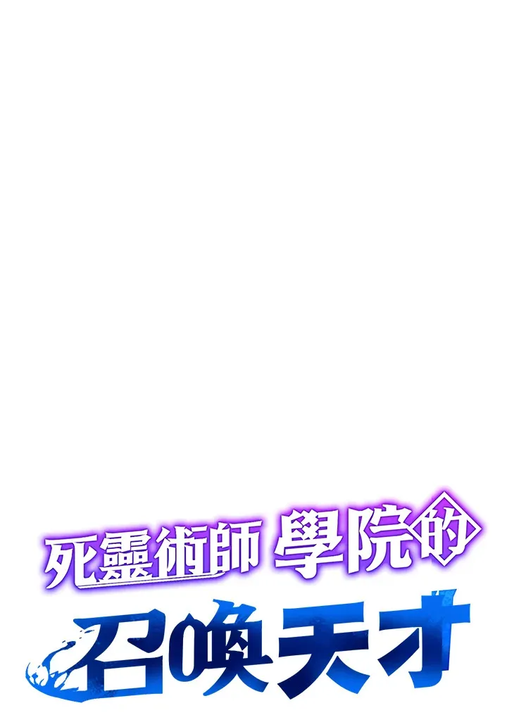第30话 第54页