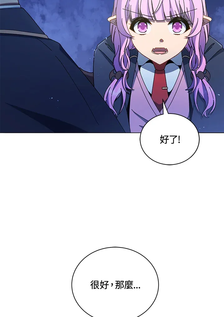 第30话 第58页