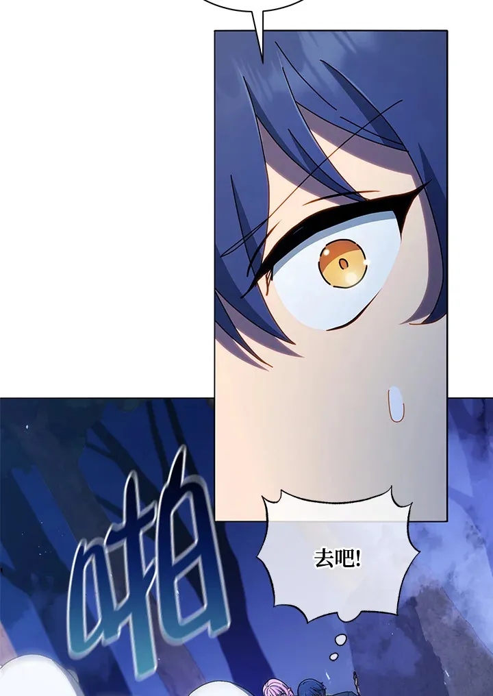 第30话 第59页