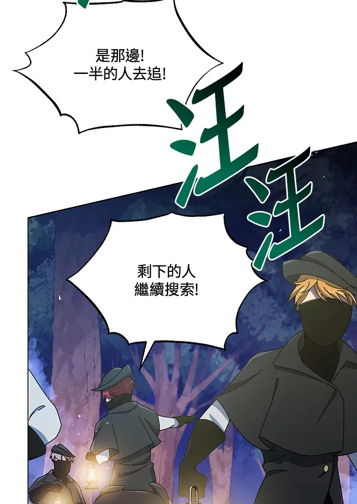第30话 第61页