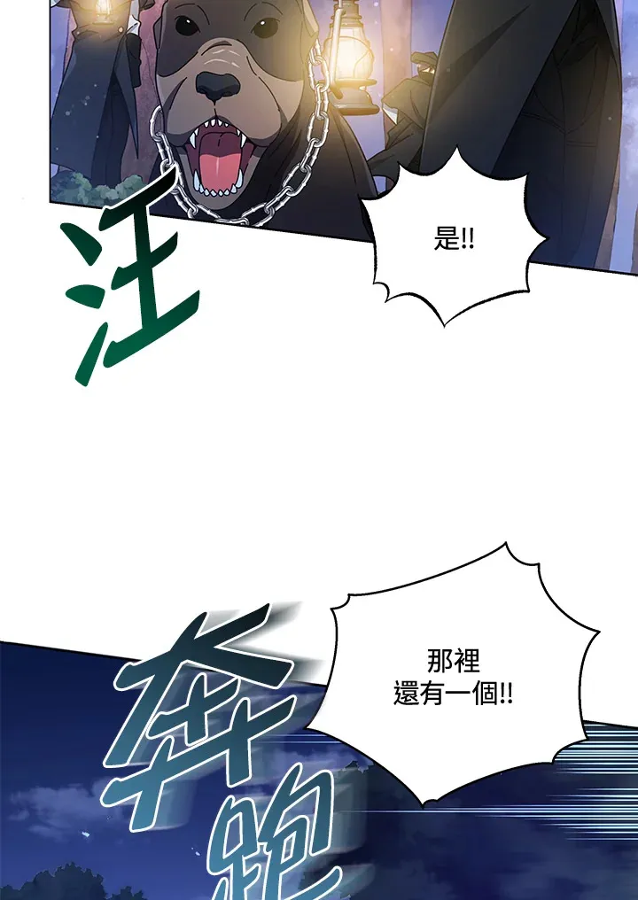 第30话 第62页