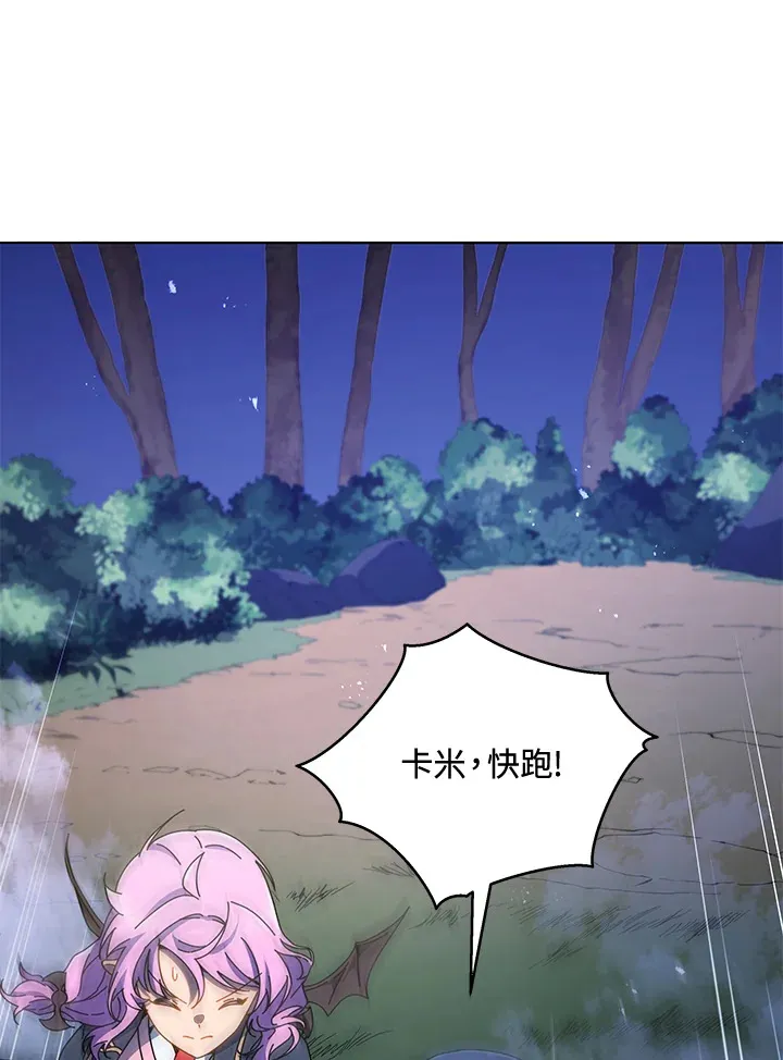 第30话 第64页