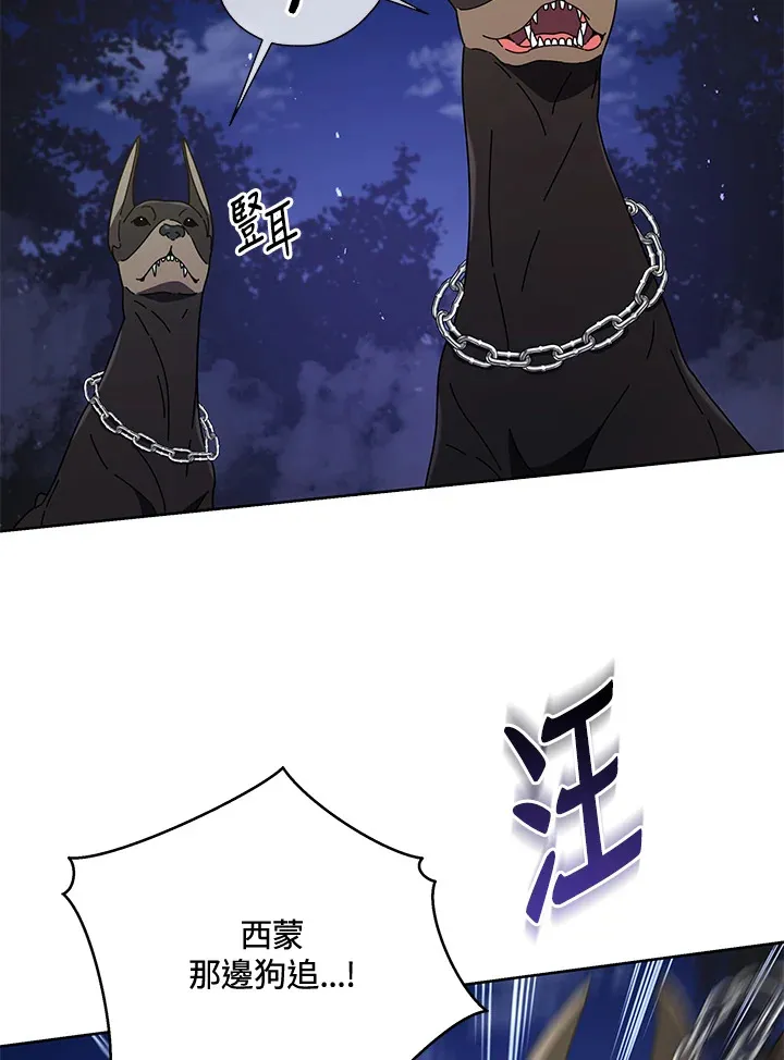 第30话 第66页