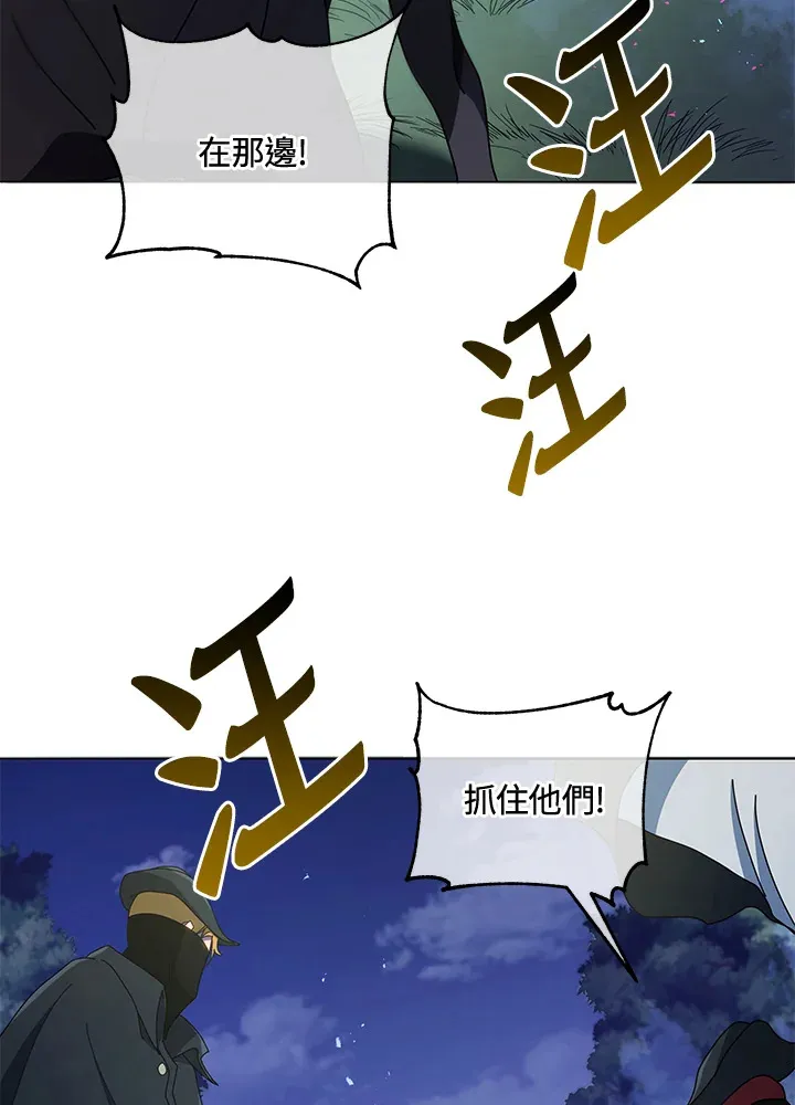 第30话 第75页
