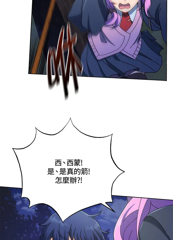 第30话 第79页