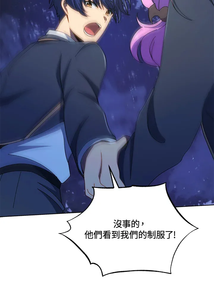第30话 第80页