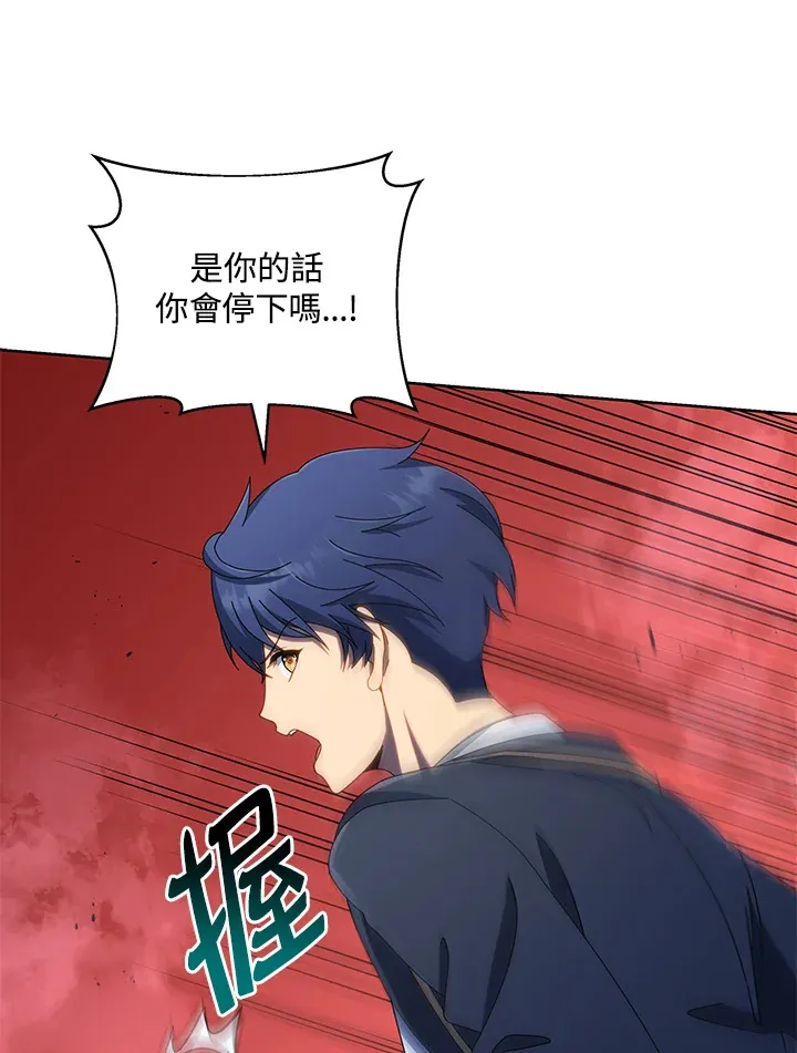 第30话 第83页