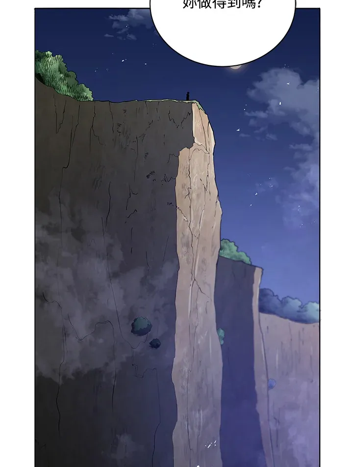 第30话 第89页