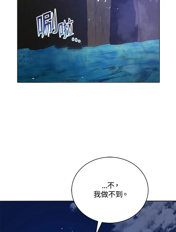 第30话 第90页