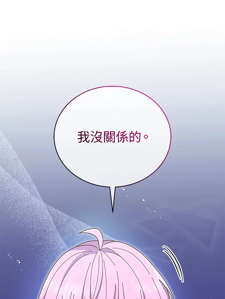 第30话 第92页