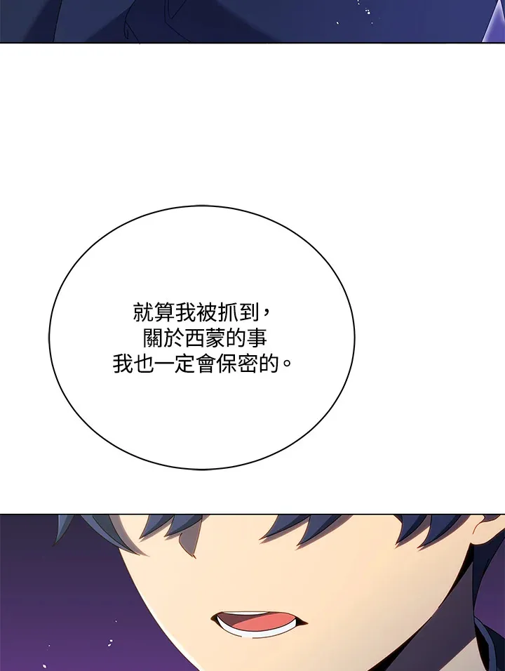 第30话 第94页