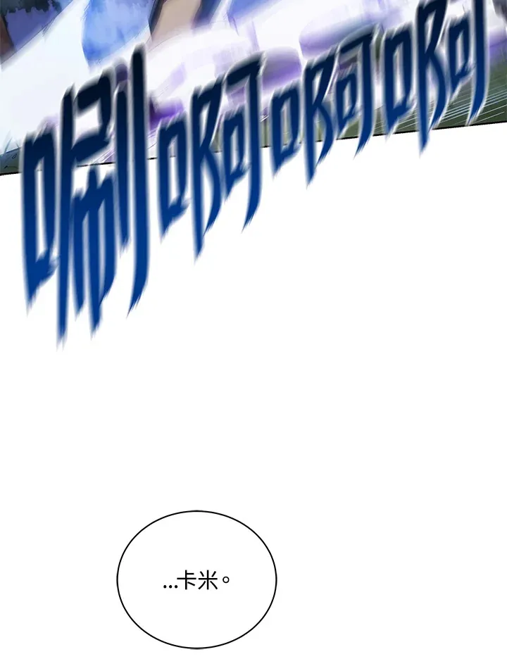 第30话 第106页
