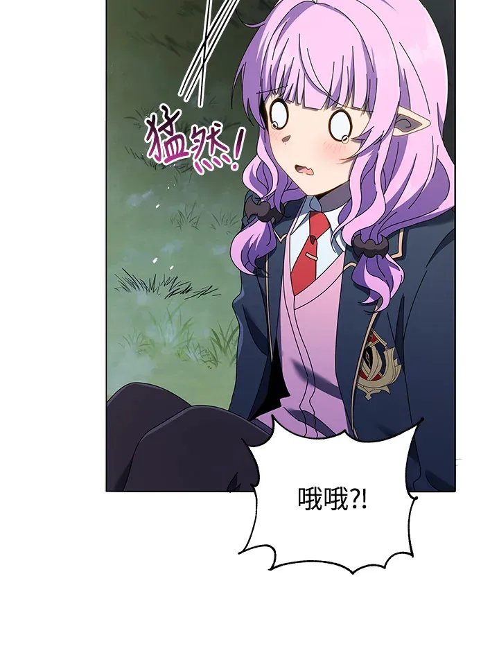 第30话 第111页