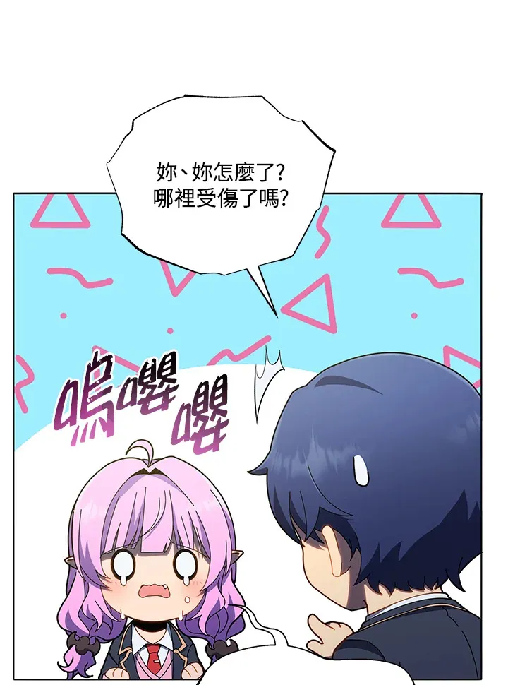 第30话 第112页