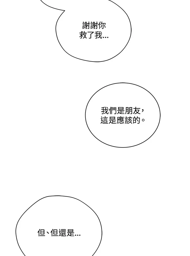 第30话 第115页