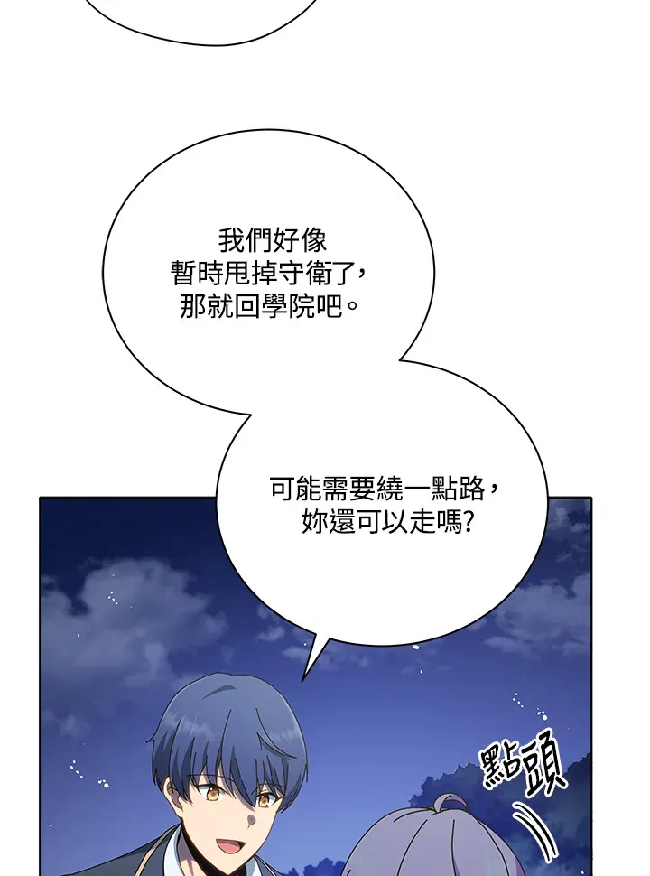 第30话 第116页