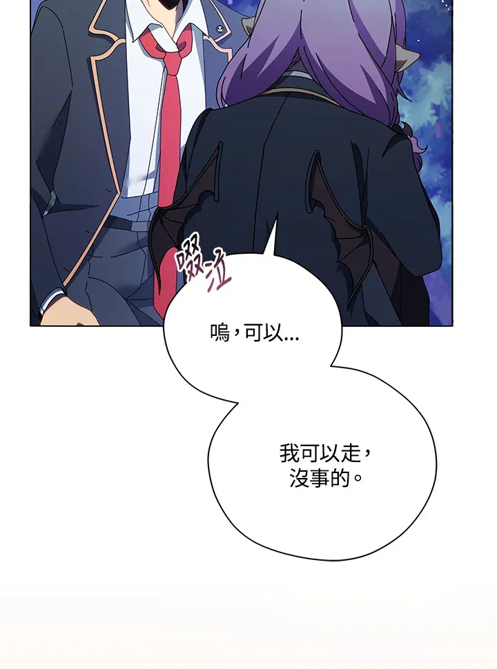 第30话 第117页