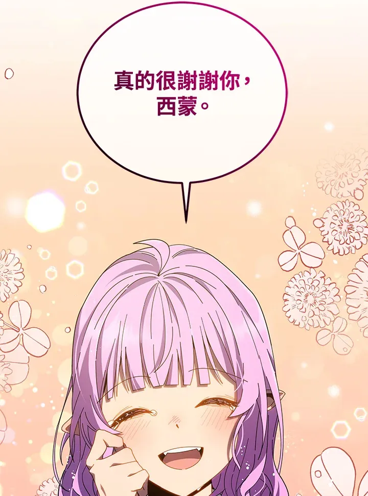 第30话 第118页