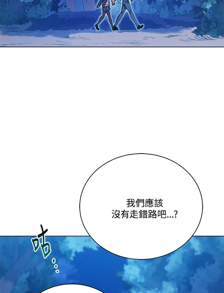 第31话 第3页