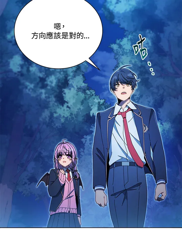 第31话 第4页