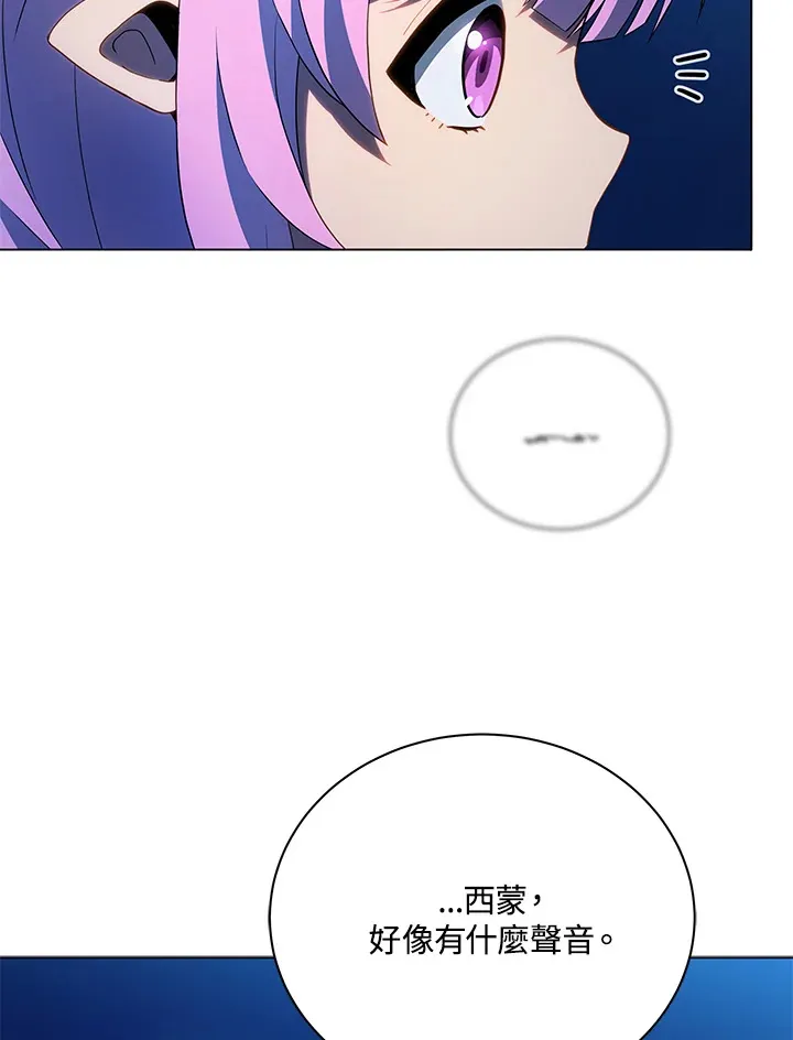 第31话 第6页