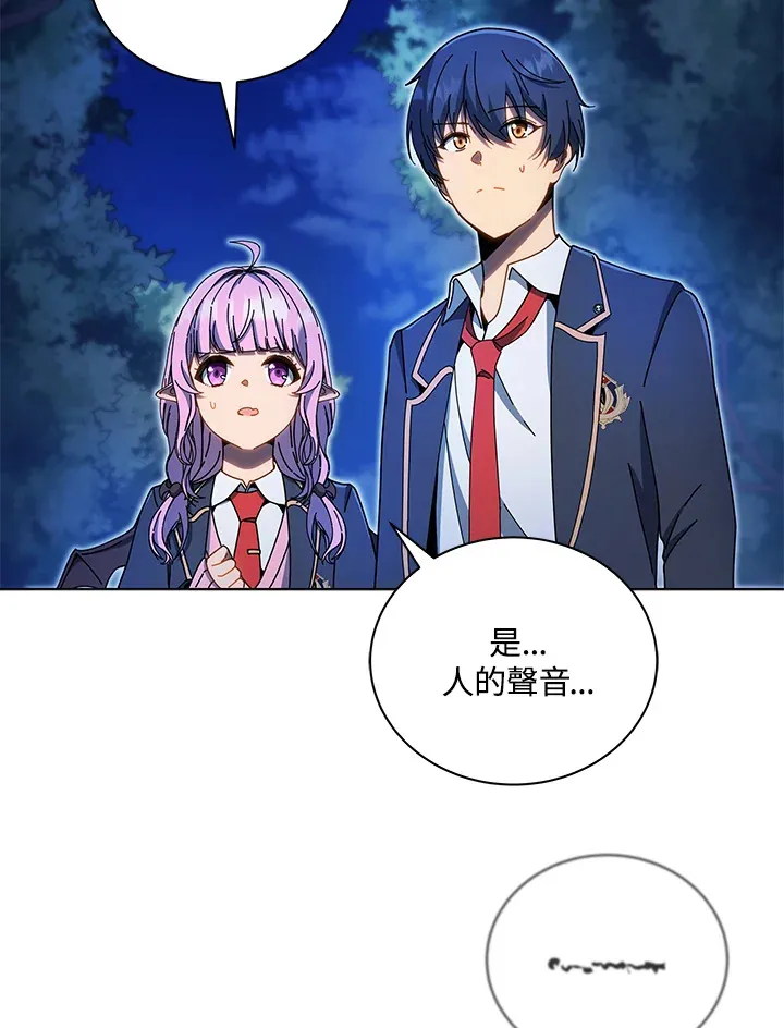 第31话 第9页