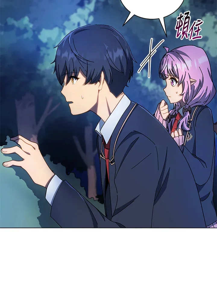 第31话 第12页