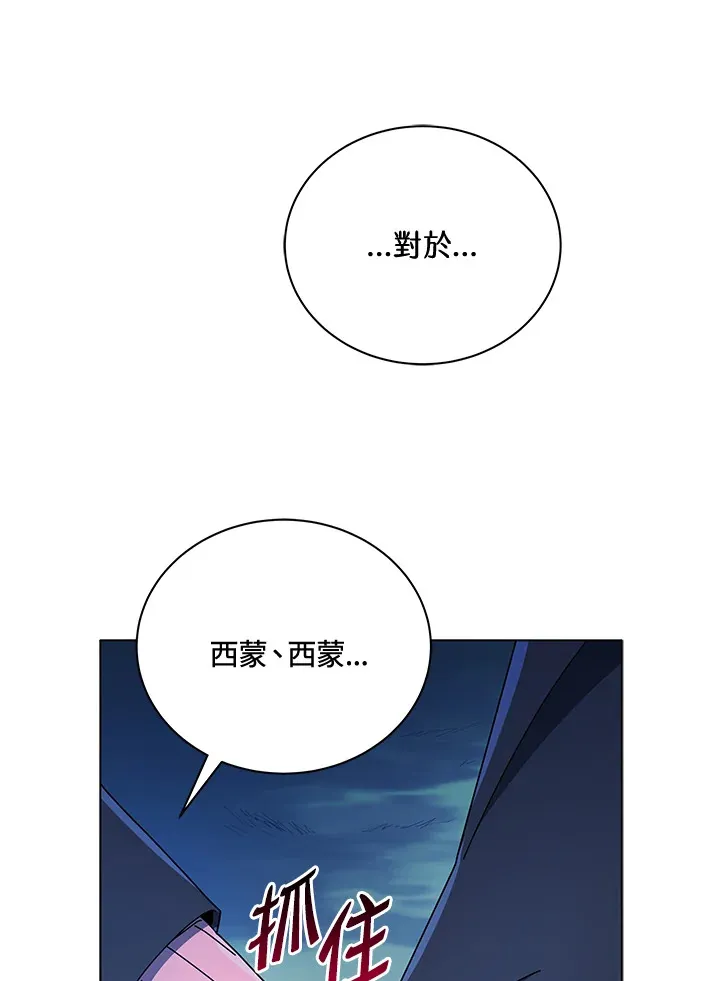 第31话 第13页