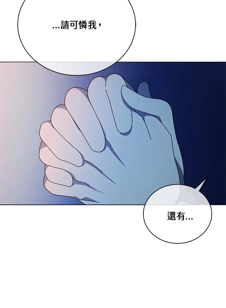 第31话 第15页