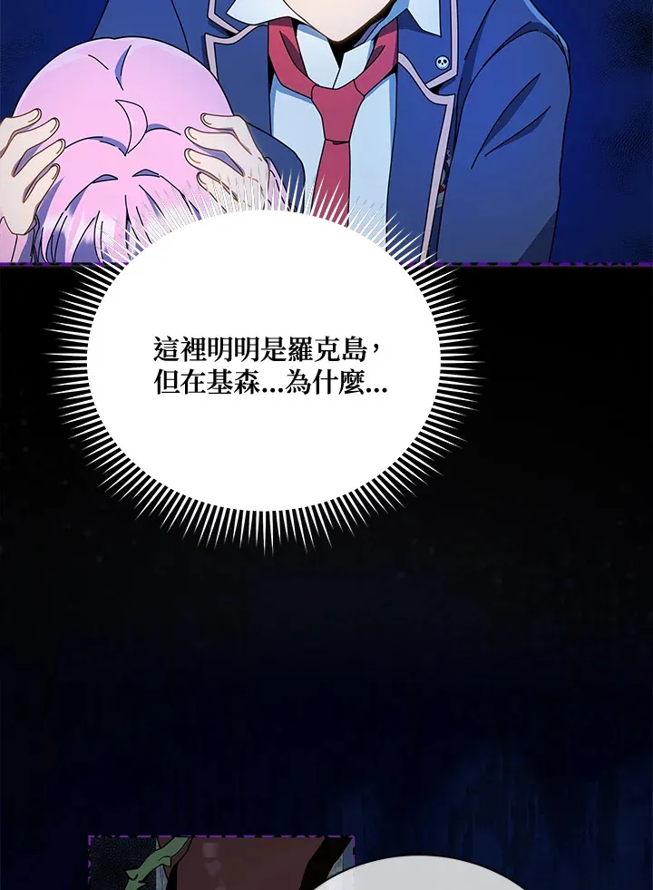 第31话 第18页