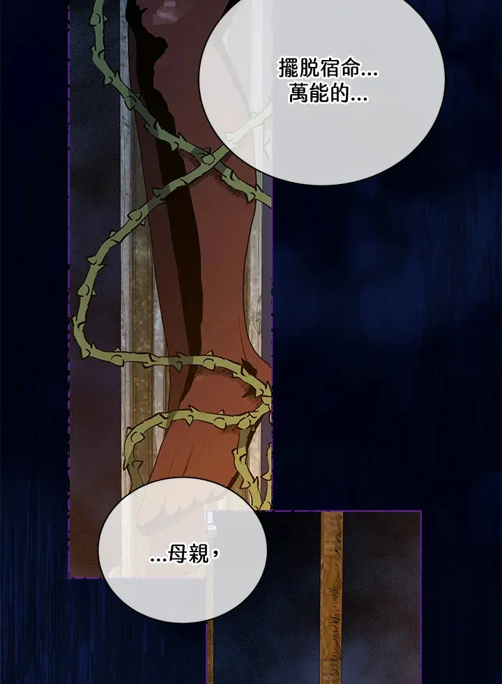 第31话 第19页