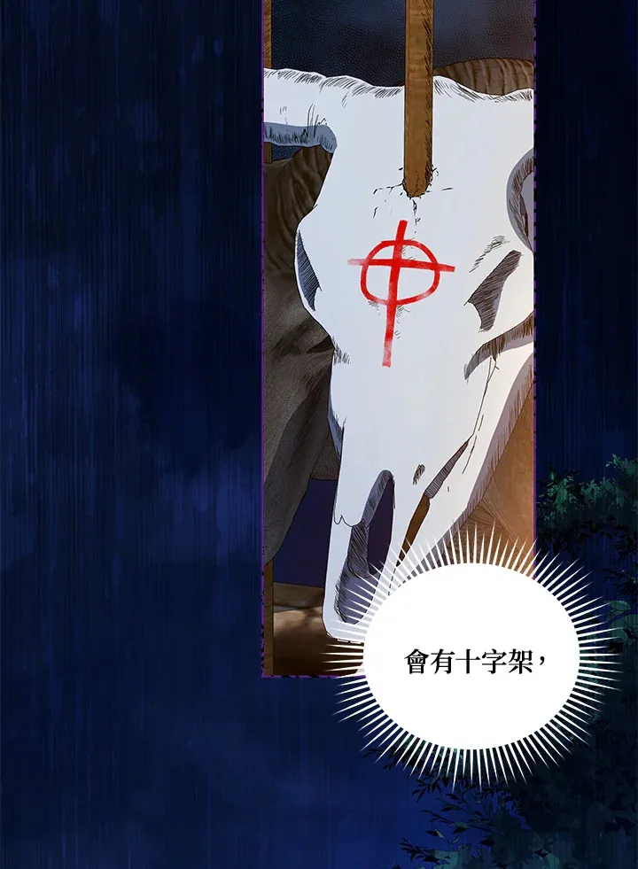 第31话 第20页