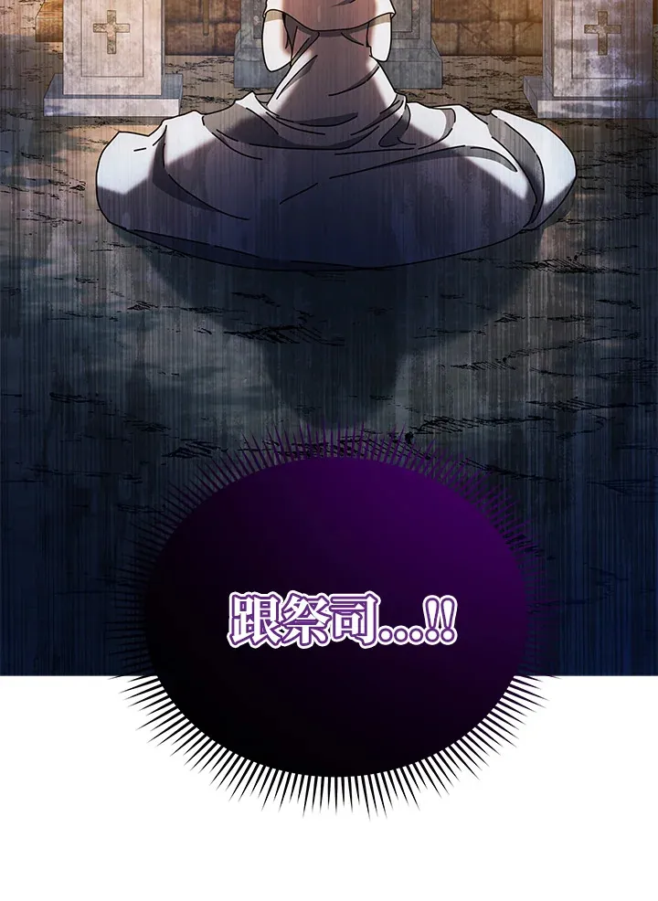 第31话 第22页