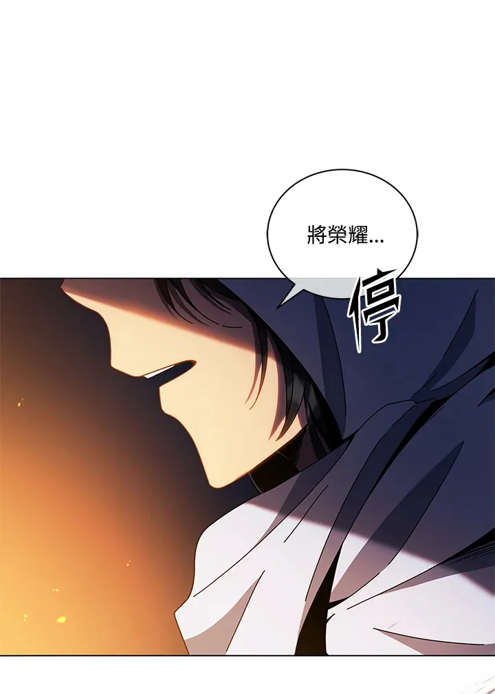 第31话 第23页