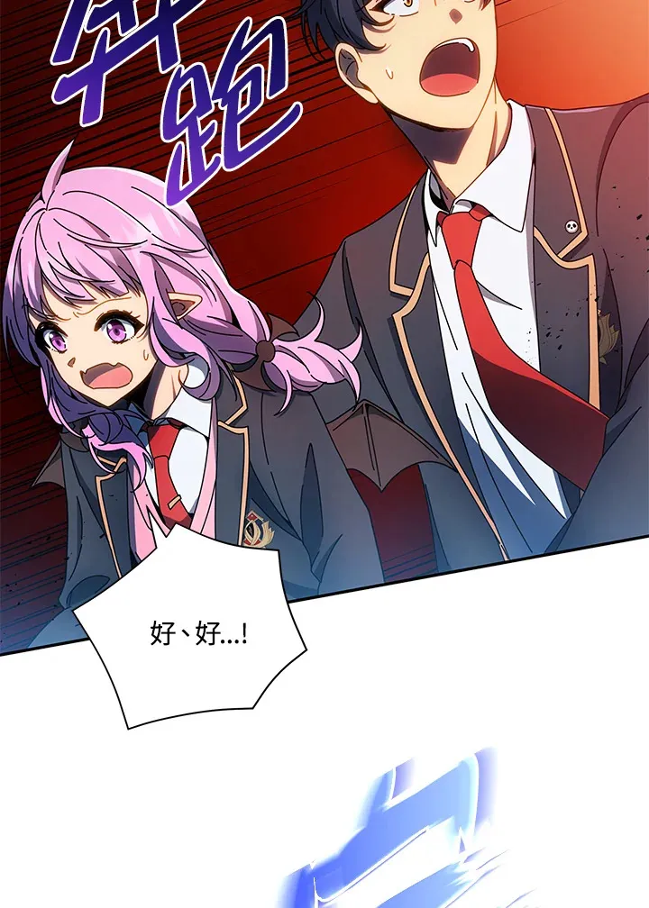 第31话 第27页