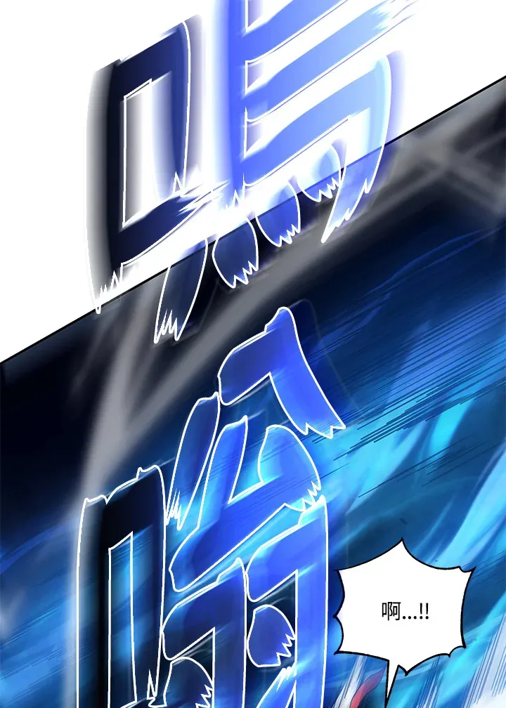 第31话 第28页