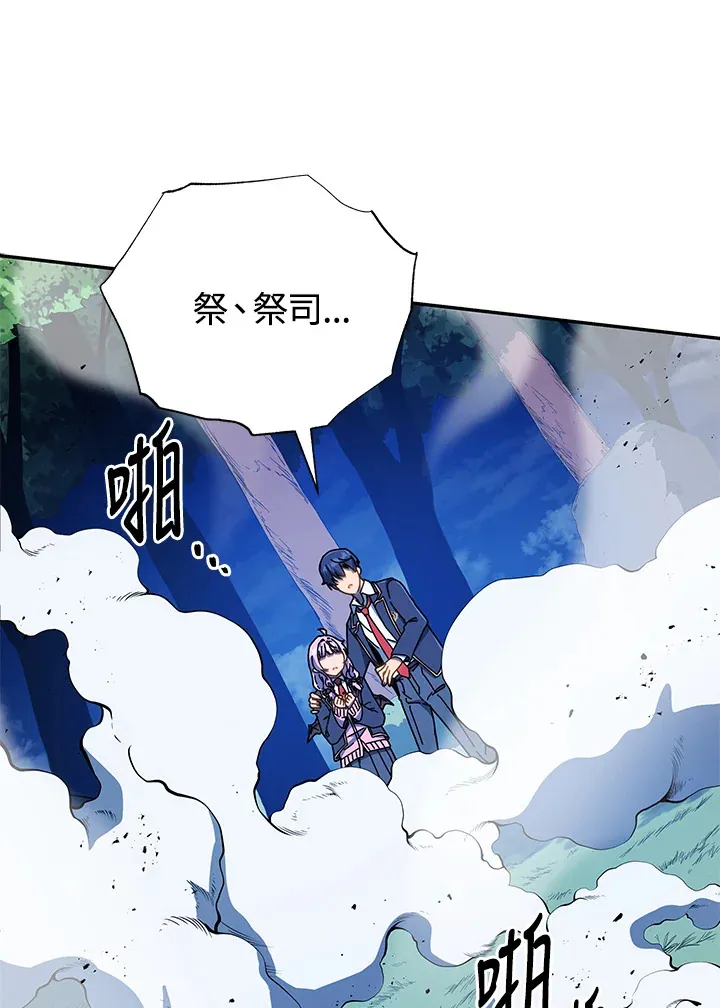 第31话 第30页