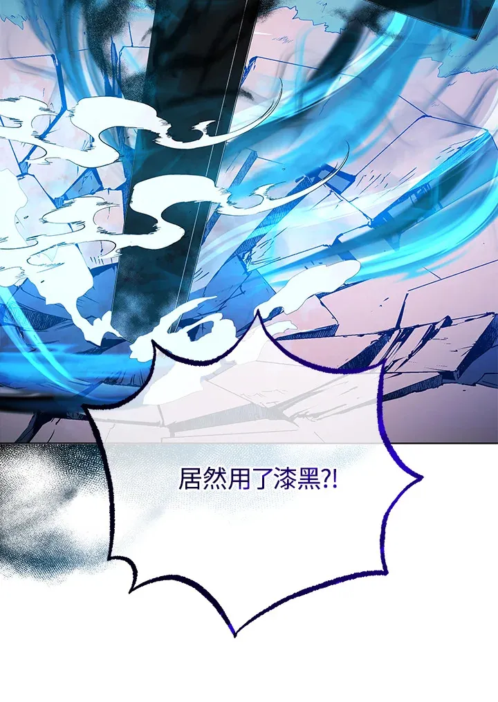 第31话 第32页