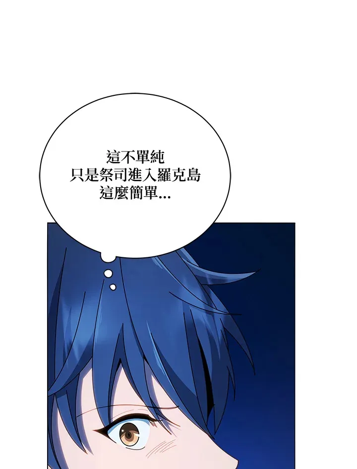 第31话 第33页