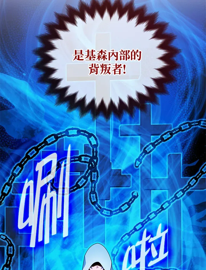 第31话 第35页