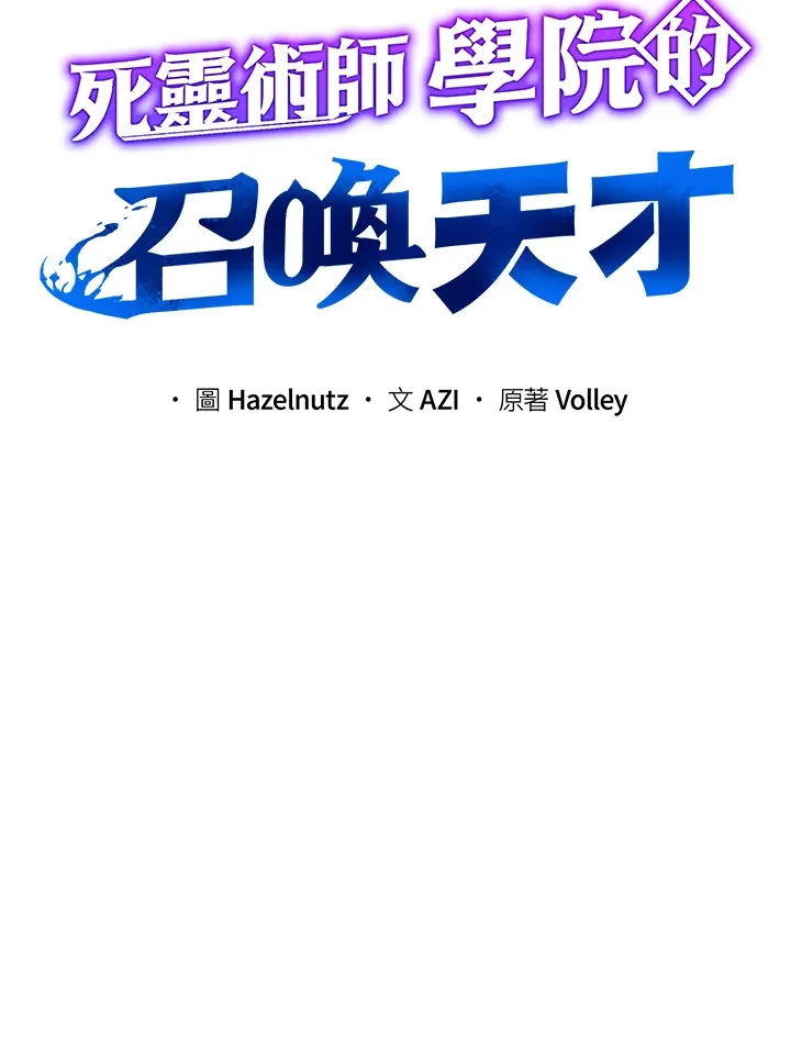 第31话 第38页