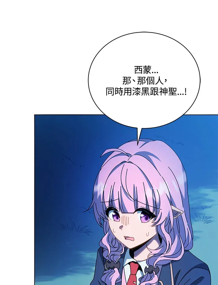 第31话 第39页
