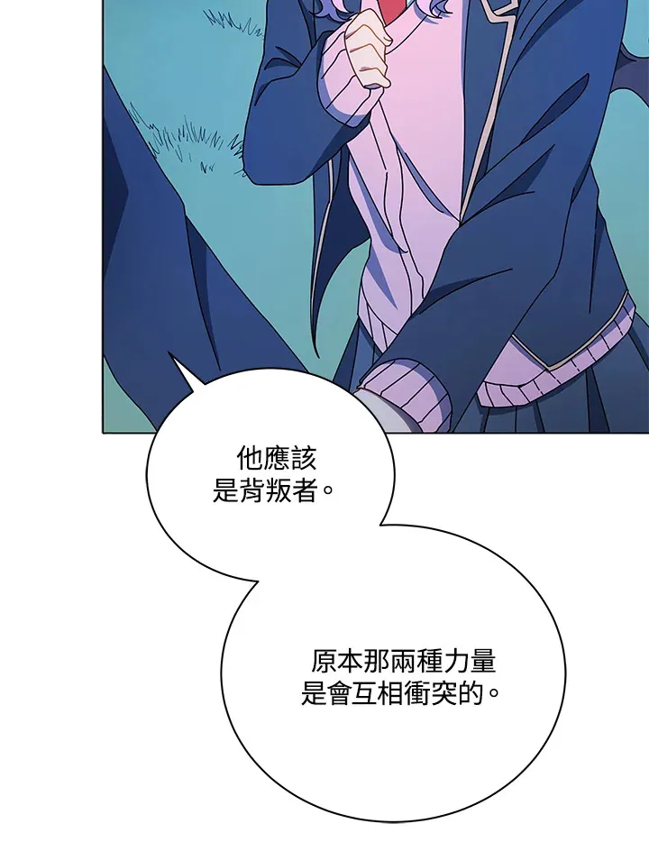 第31话 第40页