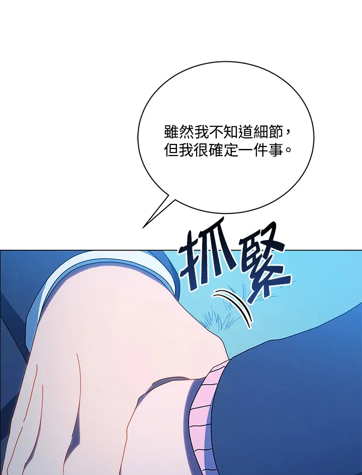 第31话 第41页