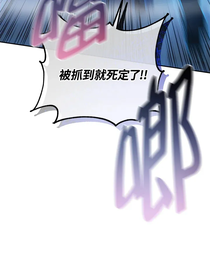 第31话 第44页